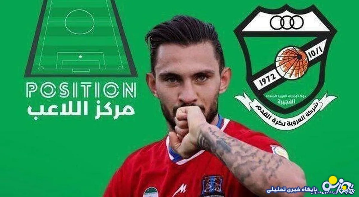 ستاره استقلالی پرسپولیس را سرکار گذاشت