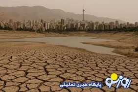 دوباره تهران بی آب شد!