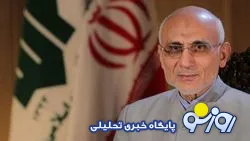 آقای میرسلیم به جای شغل اینستاگرامی، چرخ طوافی داشت خفت نبود؟