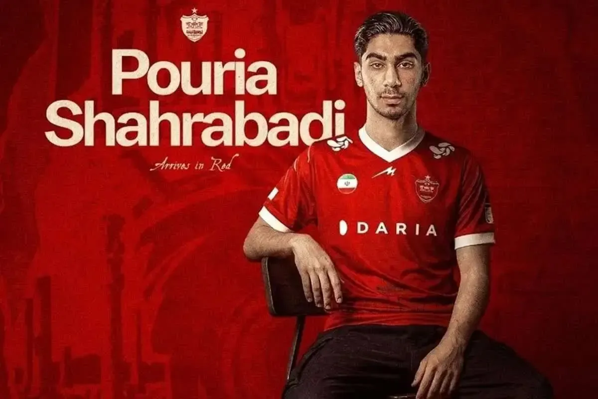 پوریا+شهرآبادی