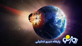 چند روز به پایان دنیا مانده است؟ چقدر زمان داریم؟