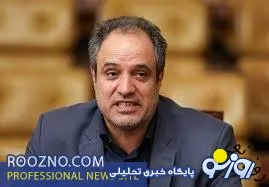 نماينده مجلس:بازنشستگی مدیرعامل هلدینگ خلیج فارس مشخص است/تا کی قرار است مدیران جوانی كه می توانند مدیریت را متحول کنند،کنار بمانند/بازنشستگان از این وزارتخانه به آن وزارتخانه مي روند و پست ها را بین خودشان تقسیم مي کنند
