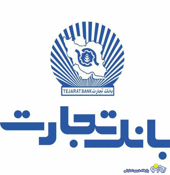 فروش اوراق گواهی سپرده عام بانک تجارت تا ششم دیماه
