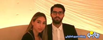 عکس جدیدی از بازیکن ملی پوش فوتبال ایران و همسر یونانی - آمریکایی‌اش + عکس