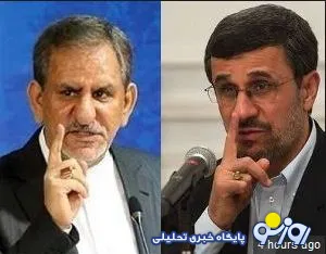 احمدی‌نژادی‌ها نگران افشاگری‌های جدید جهانگیری