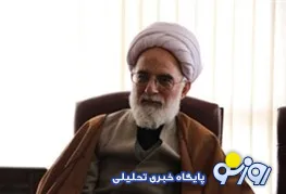 دری نجف آبادی:مجلس خبرگان تنها بر انتصاب مسئولان نهادهای زیرمجموعه رهبری نظارت دارد/وظایف خبرگان رهبری محدود است/مجلس خبرگان نیازی به حضور غیرروحانی‌ها ندارد