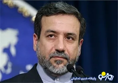 عراقچی: درباره دستیابی به توافق جامع هسته ای خوش بین هستیم/ احتمال تمدید مذاکرات وجود ندارد