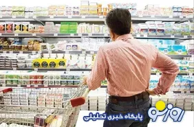 اقلام خوراکی که به مرور از لیست سفارش و خرید خانوار‌ها کم می‌شود!