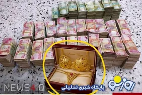 پیدا شدن لباس زیر زنانه از جنس طلا در منزل یک نماینده مجلس!